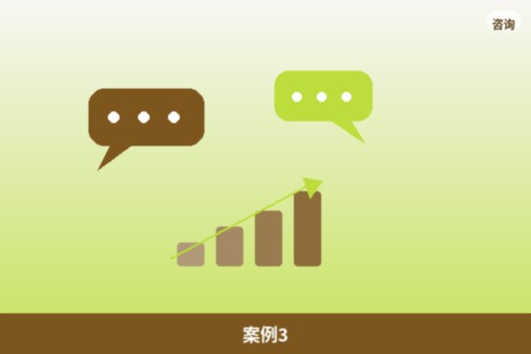 长期合作伙伴